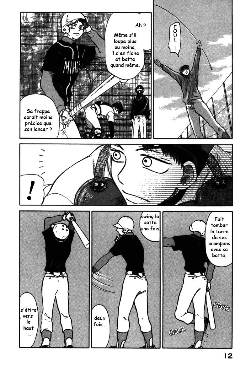 img Ookiku Furikabutte 12